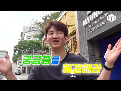 나만의 글러브 만드는 방법 알려드립니다