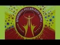 Принцесса Российского Цирка 1 6 2009 