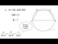 Нафиг теорему синусов 6 задание проф. ЕГЭ по математике (часть II)