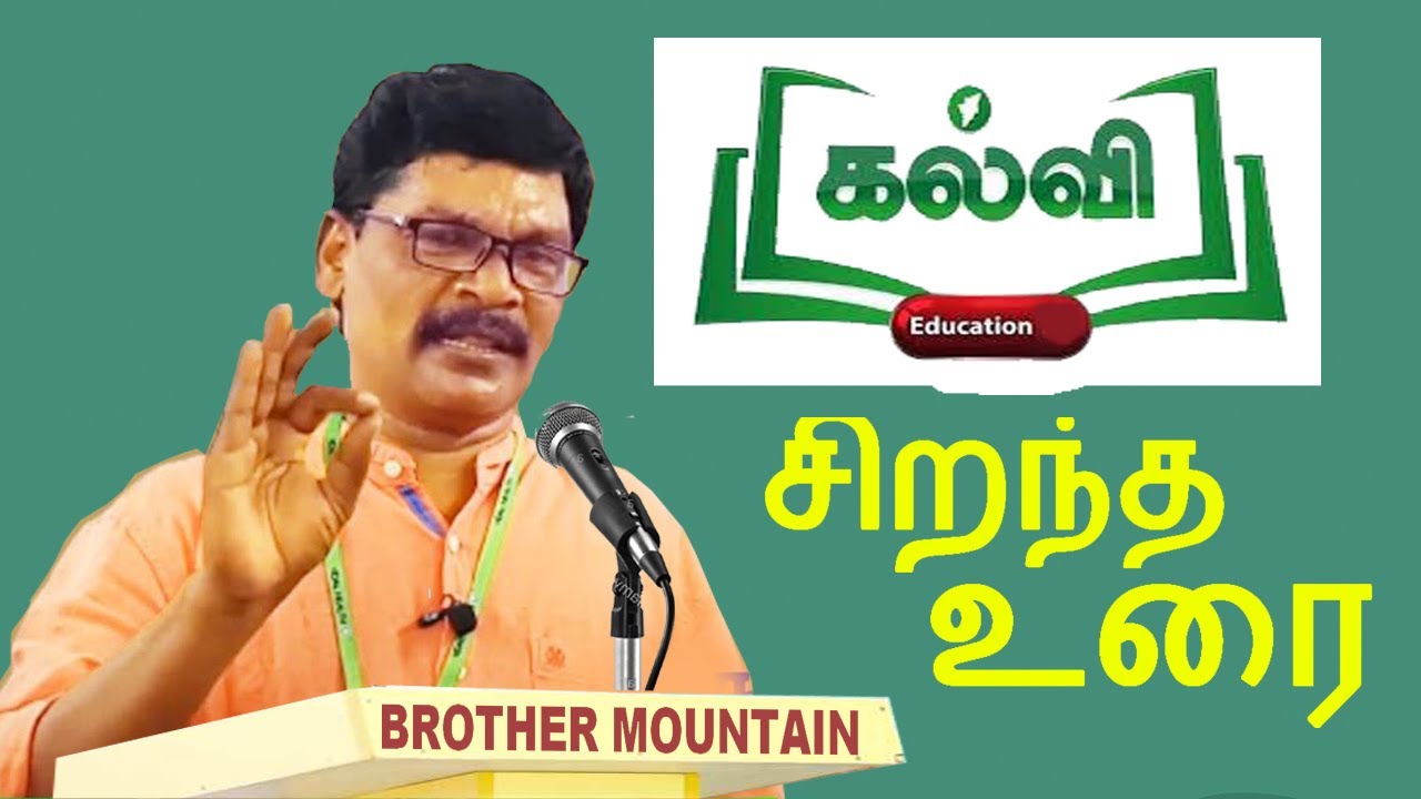 Presence of mind // Brother Mountain Education