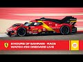 Ferrari Hypercar | Onboard the #50 LIVE race action at 8 Hours of Bahrain | FIA WEC