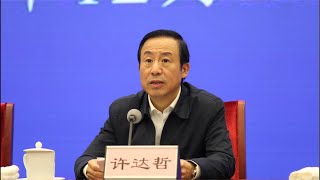 【国务院海外发言人】:许达哲为什么没有官宣?上过政治局通报的许达哲为什么还有活动空间?谁在死保?「台北时间2025年1月11日19:30」第13集