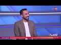 الكلاسيكو- قيشو: جمهور الزمالك صنع أسطورة بيزيرا من الهوا.. والهستيري يرد: علشان كان أهم لاعب