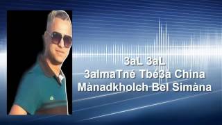 Cheb Nadir Zarwatatni 2015  Version Officiel HD screenshot 4