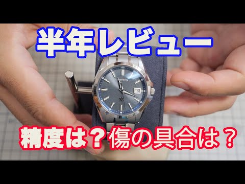 My Honest Thoughts After 6 Months With The Citizen - YouTube