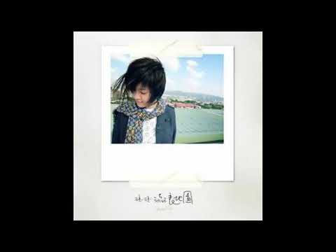 雨不停歇 -  萧贺硕 Debbie Hsiao
