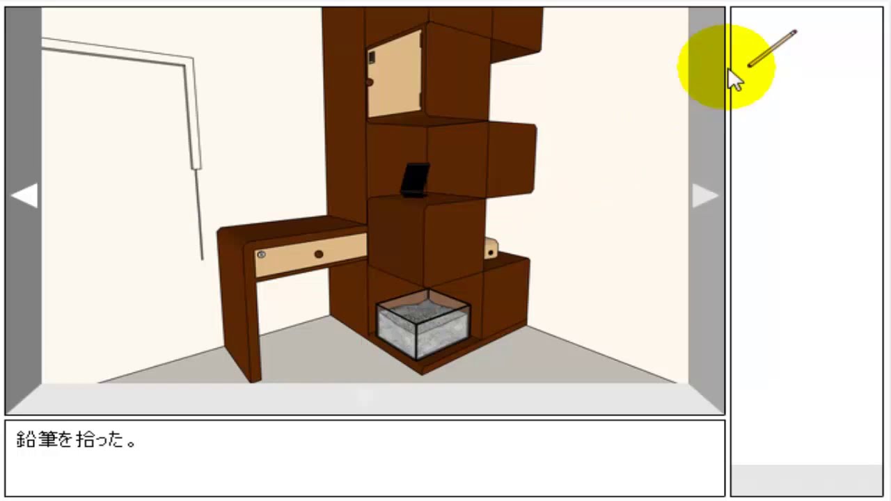 Masa Smart Escape walkthrough攻略動画masa YouTube