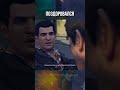Поздоровался #игры #игровыеприколы