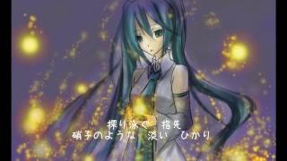 【初音ミク】星ノ原【オリジナル】
