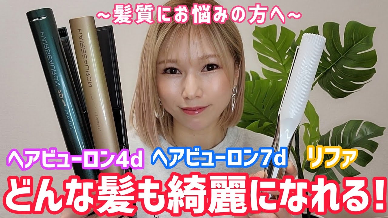 Damage-free iron] We'll tell you more about the strongest