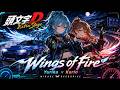 【頭文字D Extra Stage】Wings of Fire / 真子＆沙雪 – Impact Blue Euro Trance Cover | MIRAGE OVERDRIVE