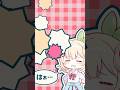 チェリーポップ歌ってみた出たよ〜🍒#赤井はあと