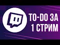 To-Do List на Python и MySQL | Простой CRUD-проект | Пишем менеджер задач за 1 стрим