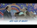 كركر لما يسألوك الشغل أثر عليك ازاي 