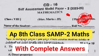 💯8th class mathematics self assessment 2 question paper 2025|Ap 8th fa2 maths  question paper 2025