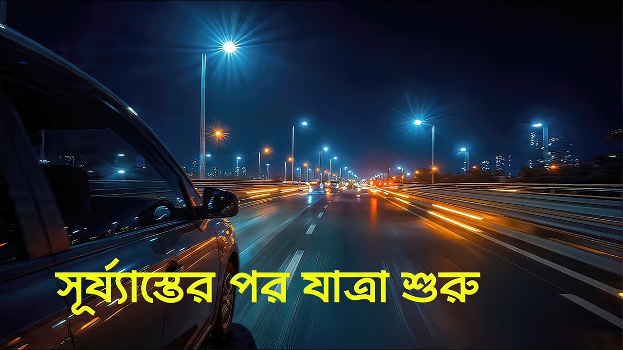 Home to Chirkunda | Jharkhand Road Trip | Night Drive | Episode 1 