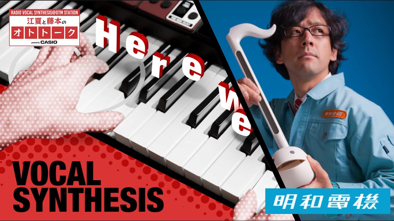 カシオの歌うキーボードCT-S1000Vを抽選で1名にプレゼント! オトトーク