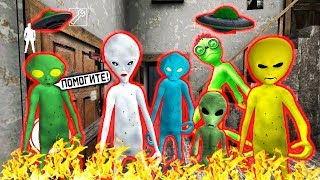 Злые Пришельцы Убийцы КОНЦОВКА Финал СОСЕДИ ГРЕННИ Зона 51 - Alien Neighbor Area 51 Escape Granny