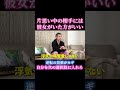 実は“彼女がいる男”の方が狙い目な理由