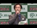 石丸幹二、ファンファーレを熱唱!藤岡浩、は競馬実況に挑戦 「ウルトラ有馬記念@AKIBA」4 #Kanji Ishimaru #Hiroshi Fujioka