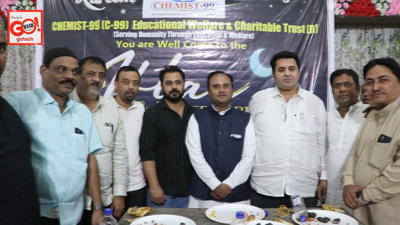 DAWAT-E-IFTAR BY C-99 EDUCATIONAL WELFARE TRUST 2026