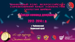 15.05.2024 19-30 «Московская Академия Хоккея» - «Красотули»