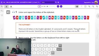 видео: Урок 1: Азбука и Писане. Английски Език 5 Клас 📓🧑 Просвета картинка: Урок 1: Азбука и Писане. Английски Език 5 Клас 📓🧑 Просвета