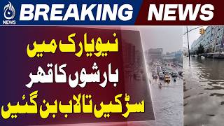 New York Urban Flooding | Heavy Rain Streets Submerged | Vehicles Underwater - Aaj News