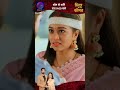 Sindoor Ki Keemat Shorts On DangalPlay App EP 372 2 Sindoor Ki Keemat Shorts On DangalPlay App EP 372 2