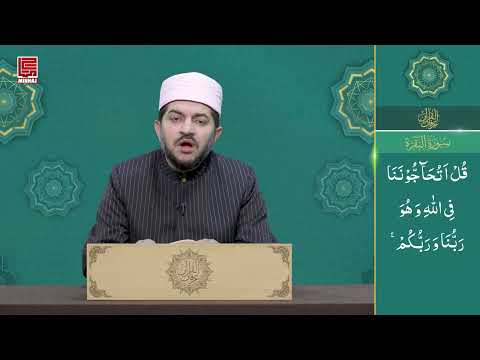 Irfan ul Quran for Kids With Qari Syed Khalid Hameed Kazmi | Ep- 55