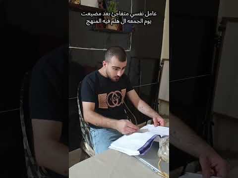 يوم الجمعه ال هلم فيه المنهج