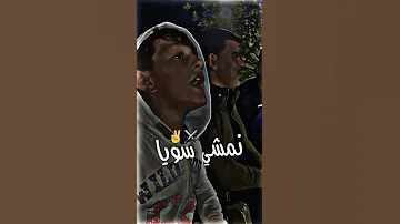حالات واتس اب طفل يغني اني صحباني اصايل 