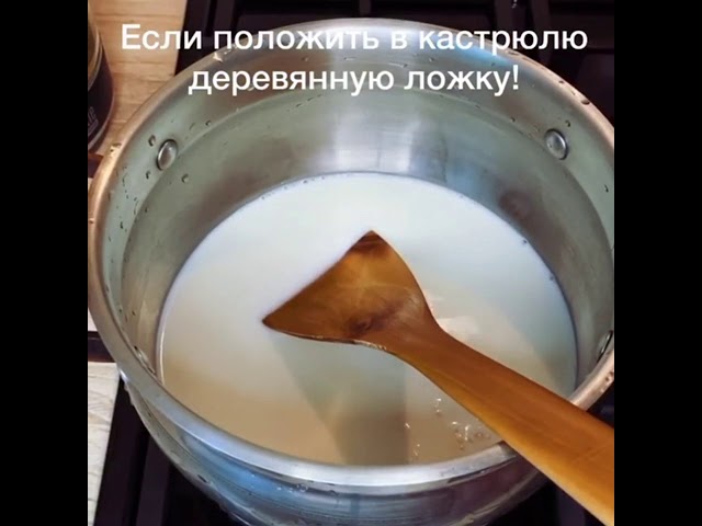 Лайфхак для кухня