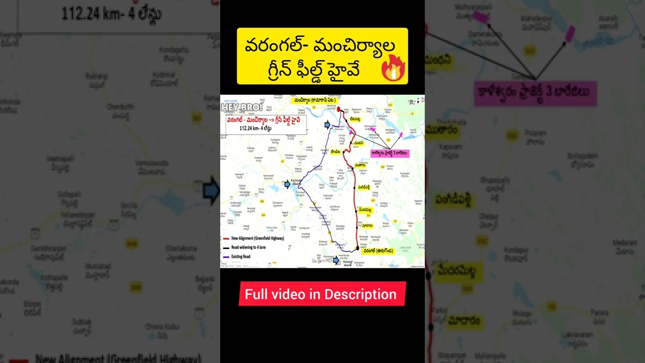 Warangal- Manchiryala Greenfield Highway #heybro #shorts