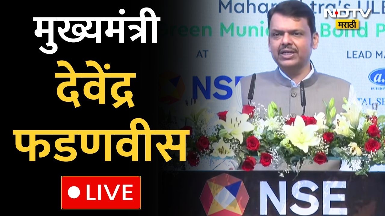 CM Devendra Fadnavis LIVE | मुंबईतील कार्यक्रमातून मुख्यमंत्री फडणवीसांचा संवाद | Marathi News