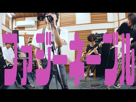 【バンドで一発録りしてみた】ファジーネーブル - Conton Candy（COVER)