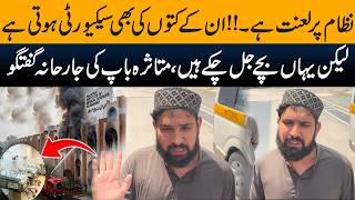 Curses on System! Their Dogs Get Security While Our Children Burn Alive| Father Outburst Live