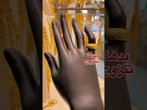 معنى لبس الخواتم في الاصابع