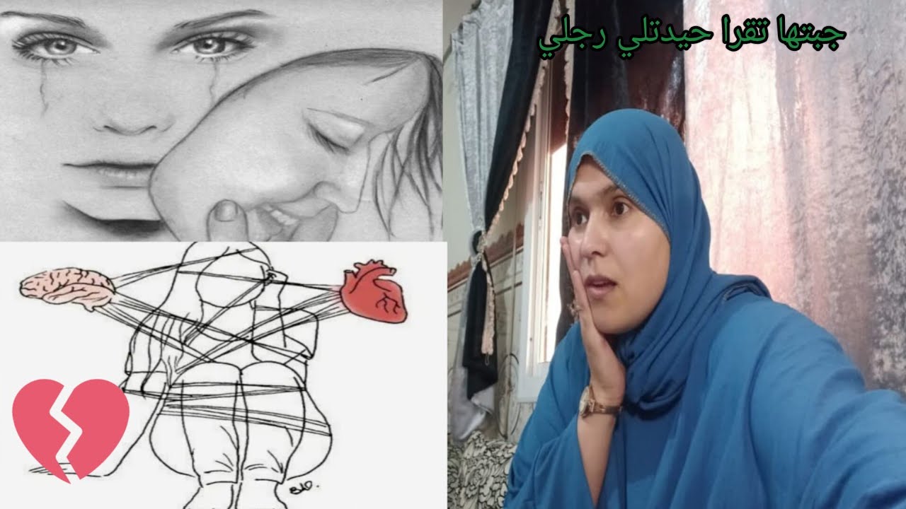 علامات😱ساعة بنت خويا داتلي رجلي 😥 حضيو راسكم العيالات🤬