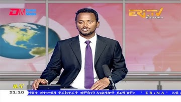 Tigrinya Evening News for August 3, 2020 - ERi-TV, Eritrea
