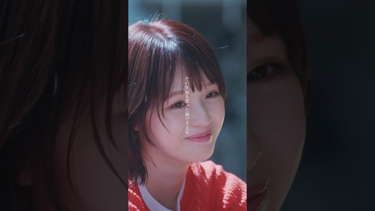 君がくれる当たり前は特別で #りりあ #いつかちゃんと #豊嶋花 #きみ愛
