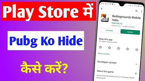 How to Hide Pubg from Play store | play store me Battleground mobile India game ko hide kaise kare