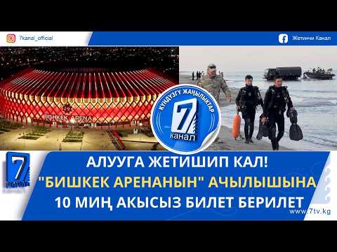 DAYTIME NEWS 09/25/2026: BODIES OF TWO MISSING SOLDIERS FOUND IN THE CASPIAN SEA
