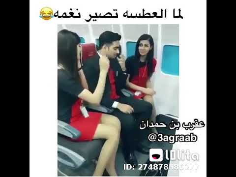 لما العطسة تصير نغمة 2020 