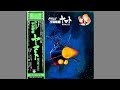 【高音質】デスラー 好敵手 ~ さらば宇宙戦艦ヤマト 愛の戦士たち