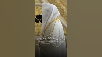 ﴿إِنَّهُ لَقُرآنٌ كَريمٌ﴾ | تلاوة فضيلة الشيخ د.#عبدالله_القرافي