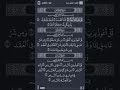سورة الاخلاص سورة الفلق سورة الناس بصوت القارئ فارس عباد