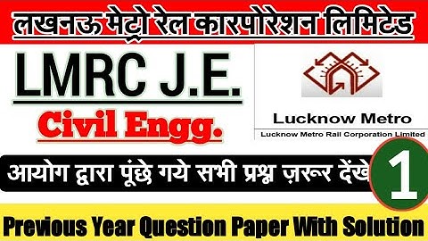 LMRC JE Civil Previous Year Question Paper