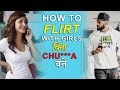 HOW TO FLIRT WITH GIRLS बिना CHU***A बने | Be Ghent |
