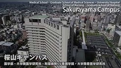 名古屋市立大学 Youtube